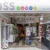 VOSS Port of Alcudia: Store in Mallorca